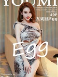 YouMi尤蜜荟 2022.12.05 VOL.874 尤妮丝Egg(50)